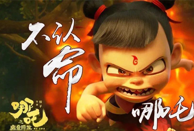 聯(lián)想Filez|造車新勢力哪吒汽車丨逆勢擴張，駛向未來